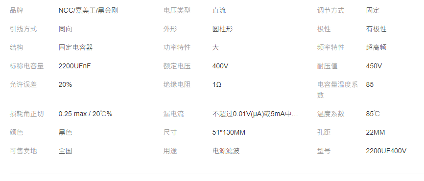 黑金剛電容 黑金剛電容